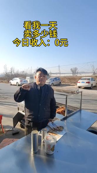 #上热门 #网红小吃 家门口卖烤鸡的一天