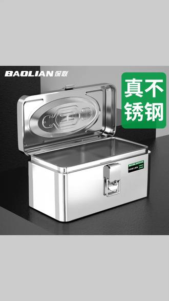 #五金工具 不锈钢工具箱工业级收纳盒车载家用多功能加厚五金铁皮箱手提 #五金收纳箱 #五金工具箱 #工具箱 #五金