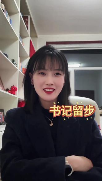 书记,留步,来点高情商话术,我们不说三缺一。#创作灵感 #申论 #生活处处是申论#打麻将 #创作者扶持计划