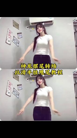神龙摆尾转场,丝滑半挂甩尾教程神龙摆尾慢动作教程,漂移甩尾,甩尾惊呆小姐姐,美女甩尾视频,丝滑转场教程,丝滑甩尾半挂慢动作特效 神龙摆尾教程舞蹈 #丝滑半挂甩尾转场 神龙摆尾教程舞蹈 #半挂神龙摆尾原视频 挂车神龙摆尾视频 神龙摆尾大货车 #丝滑半挂甩尾教程 怎么拍神龙摆尾 #神龙摆尾视频怎么制作 半挂车神龙摆尾转场 神龙摆尾教学 神龙摆尾动作教学 半挂漂移 半挂神龙摆尾原视频 半挂甩尾 扭屁股甩车 大货车漂移 #剪映 半挂神龙摆尾动作 半挂牵引车神龙摆尾