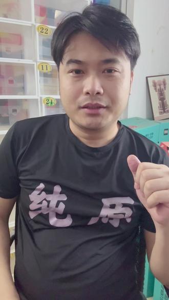 在抖音直播间买到假鞋怎么办,如何维权#假鞋 #假货