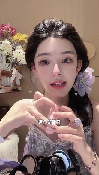 早八人必备!上妆不卡纹不卡粉!徐艺洋 ally同款蒂洛薇粉膏 三分钟一个底妆 , 现在还升级ally专属新包装 少女感满满!#ally #ally直播 #美妆 #底妆 #粉膏