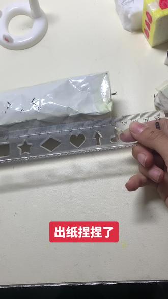 想要的私信找我#纸捏捏乐