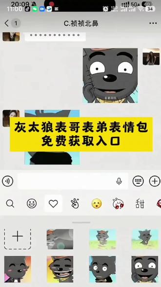 灰太狼和表哥、灰太狼表哥梗突然爆火、灰太狼表哥表情包、灰太狼表哥是什么梗、灰太狼表哥动态图、灰太狼表哥壁纸、灰太狼表哥头像、灰太狼表情包特效教程、灰太狼表情包特效生成指令、灰太狼表情包ai特效、灰太狼表情包特效、灰太狼表情包制作教程、灰太狼表情包免费制作教程、灰太狼表情包制作特效、灰太狼表情包特效制作、灰太狼表情包ai教程、灰太狼表情包ai指令、灰太狼表情包ai生成方法、灰太狼表情包ai特效教程、灰太狼表情包特效制作教程、灰太狼表情包指令、灰太狼表情包特效口令、灰太狼表情包ai生成指令、灰太狼表情包免费制作入口、灰太狼表情包免费制作方法、灰太狼表情包制作入口、灰太狼表情包ai一键生成、灰太狼表情包ai制作、灰太狼表情包教程、灰太狼表情包图片、灰太狼表情包怎么变成全屏、灰太狼变脸表情包、灰太狼表情包搞笑、灰太狼表情包目瞪口呆、灰太狼表情包头像、喜羊羊与灰太狼表情包、灰太狼和红太狼表情包动图、灰太狼表情包我鄙视你、灰太狼表情包gif动图、灰太狼表情包抽象、灰太狼表情包微信关键词、灰太狼表情包绘画、灰太狼表情包微信版、灰太狼表情包p图
#表哥一起去抓羊啊 #灰太狼 #灰太狼表情包 #灰太狼和表哥表情包 #灰太狼表哥表弟相遇