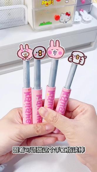 小白也能轻松做出高颜值手作#可颂#手工