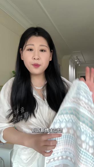 想买凉而不冰的凉席看看苎麻天丝凉席,我选这个还是三明治结构的,就会更透气!#凉席 #宝宝凉席 #贝肽斯凉席 #苎麻凉席 #夏季好物
