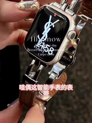 滑梯皮质蝴蝶扣苹果手表带适用applewatch56789SES7S8S9S10iwatch#神秘代码电影讲解 #上嘴唇厚人中短怎么矫正 #辣椒酱🌶 #两个门牙外凸可以矫正吗