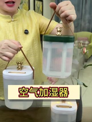 夏天空调房里待久了干燥,一觉醒来喉咙鼻子干的难受的,你就学我赶紧薅一个这个加湿器的大羊毛,大容量的两个喷头三档调节!有它晚上睡眠质量都提高了~#加湿器 #空调房干燥 #房间加湿妙招 #加湿器推荐 #种草