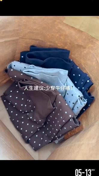 藏青色微喇波点裤女夏季薄款2026新款高腰修身慵懒休闲运动瑜伽裤#夏季新款#波点裤#显瘦穿搭 #慵懒风穿搭#微喇裤@巨量千川