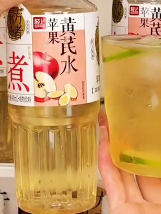 【买一送一到手12瓶】苹果黄芪水免泡免熬煮植物常温营养宿舍小饮料#苹果黄芪水 #小仙女都在喝什么 #夏日饮品