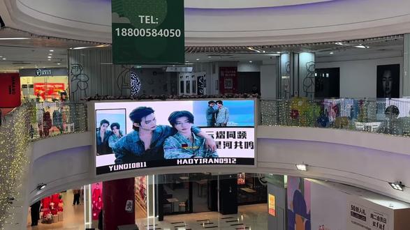 无锡也有大屏啦~#云熠 #云熠星河 #无锡