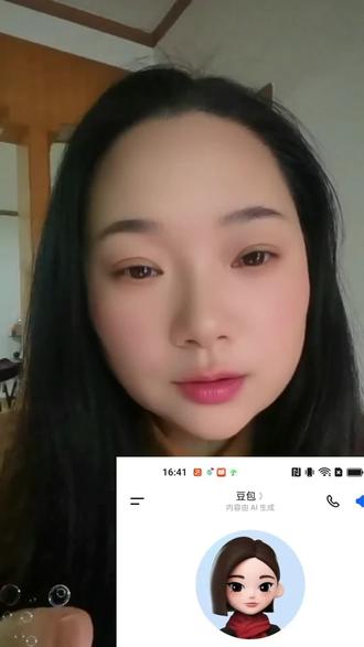 豆包,没招了#豆包#豆包app #有趣的灵魂