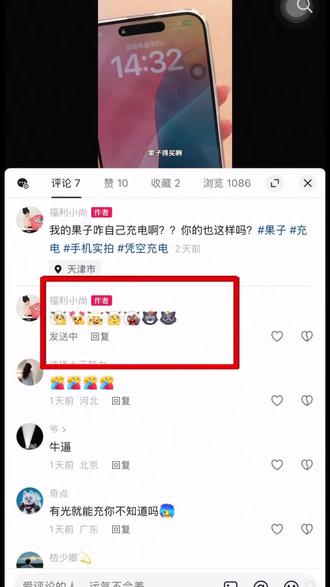 抖音出限时表情了,快试试你有没有#抖音 #限时表情包 #表情包