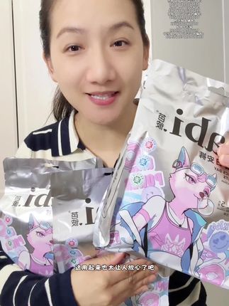 芭彼的日安裤竟然跟我家宝宝的纸尿裤一样,有这三个的品质也太让人放心了吧。而且价格还这么划算,这一包5条呢竟然才几块钱!关键它还是穿脱很方便的,不用拖鞋脱外裤,一气呵成几秒就轻松换掉了