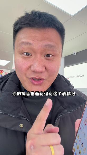 抖音表亲包线时更新,金刚葫芦娃上线啦#抖音二创激励计划 #上热门话题🔥🔥🔥 #vlog十亿流量扶持计划 #手机数码 #抖音表情包