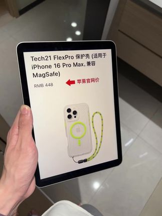 不是哥们儿!今天来点不一样的这玩意儿真是给我震惊到了!性价比也太高了吧#手机壳 #极简风 #高级感 #在抖音入手的好东西 #手机壳推荐