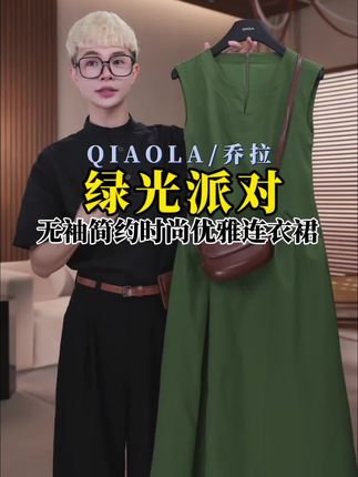 上热门#穿搭博主 @抖音热榜🔥 @抖音 @抖音电商