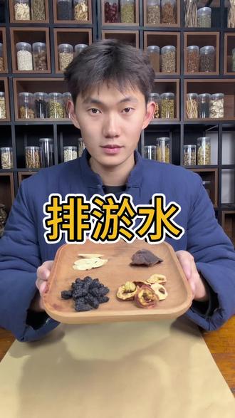 快来试试桑葚山楂陈皮水吧#补气血 #养生#养生茶 #药食同源