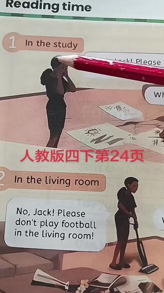 人教版四年级下册英语第24页跟读视频