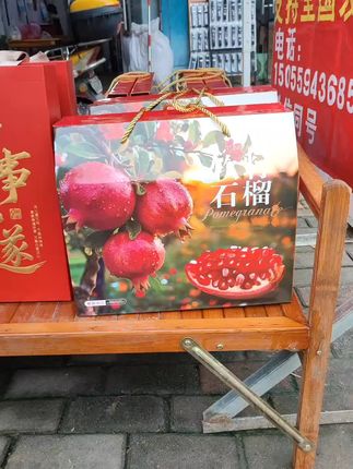 只要你要我都有。有想我的来河口风里雨里我在河口等你