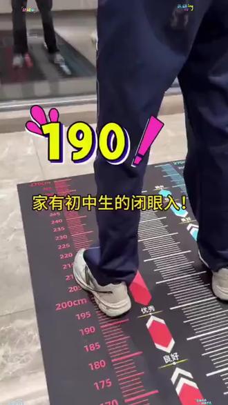 把中考考场搬回家!1:1还原考试标准,每天踩着刻度练,到了考场不怯场,稳定发挥拿高分#模拟考试 #立定跳远 #体育中考