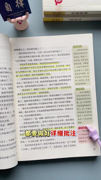 七年级同学注意!下册新版的必读名著终于来了 #骆驼祥子 和 #钢铁是怎样炼成的 赶紧安排起来 #初中必读名著 #寒假阅读