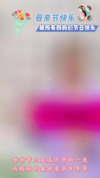 🌷母亲节快乐
以笔墨寄深情,以童心致母爱✨
每一张亲手制作的贺卡,
都是孩子们藏在心底的温柔告白。
成长路上,感恩有妈妈的万般偏爱与守护。
祝世间所有母亲,岁岁无忧,温暖常安💛
#国锋练字#手写祝福#犀浦练字#练字
