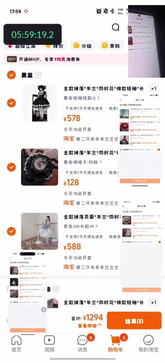 没招了,求求了@羊羊羊兰兰兰 你再贩吧,我叫九个人都没抢到😭😭😭#四时花 #四时花现货 #四时花再贩 #羊羊羊兰兰兰