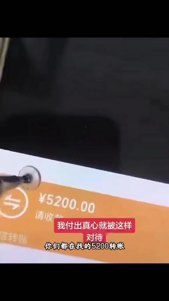 转账请收款5200元截图 转账请收款5200元图片 转账请收款5200元文字 转账请收款5200元表情包 向你转账520.00元恶搞微信 向你转账520.00元恶搞微信图片 向你转账520.00元截图 向你转账520.00元图片 向你转账520.00元表情包 向你转账520.00元恶搞微信剪辑 微信转账p图生成器 转账请收款520.00元 红包图片恶搞 微信假红包骗人专用图 向你转账520.00元恶搞微信剪辑 向你转账520.00元恶搞微信图片 #豆包ai #5200转账表情包 #微信转账恶搞 #豆包p图已经nextlevel了 #转账截图p图神器 5200转账截图 转账素材透明底 转账p图素材 转账p图的截图 微信转账p图生成器 微信转账软件生成器免费 微信转账模拟生成器 微信转账软件生成器免费 请收款0.01 透明底教程 透明底素材贴纸 怎么把图片变成透明底 恶搞666转账 转账520元图片 转账520元图片素材