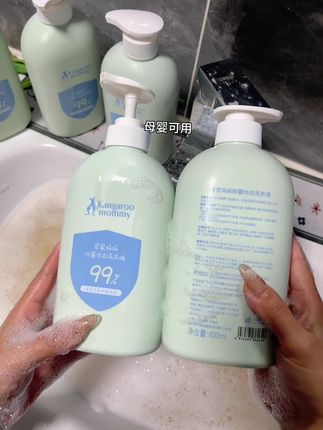 姐妹们,洗贴身衣物一定要用这种专门的内衣洗衣液,#袋鼠妈妈内衣洗衣液 干净卫生,洗完还散发着这股淡淡清香,真的很舒服!母婴品牌,大人小孩都可以用。#内衣洗衣液 #提升幸福感好物 #洗护用品#洗衣液