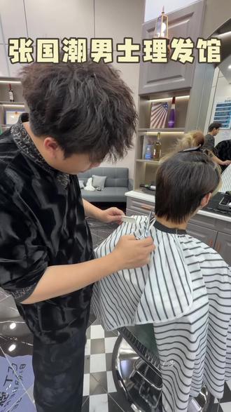 张国潮男士理发馆又开新店 ,29.9洗剪吹加造型,快去冲#理发 #同城