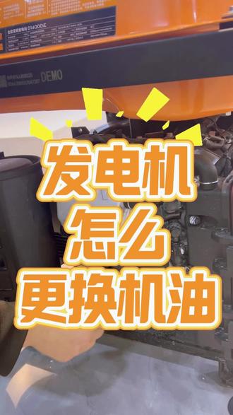 发动机怎么做保养#大疆无人机保养技巧