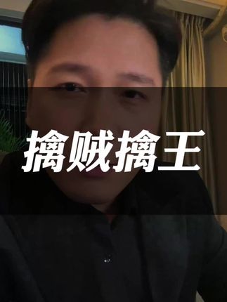 如果公司有人拉帮结派欺负你,你会怎么办?#拯救职场不开心 #同事关系 #职场生存智慧 #知识分享