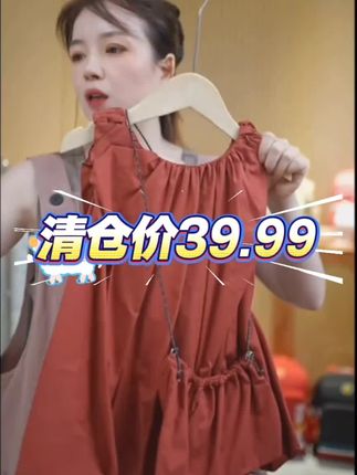 #清仓捡漏 #裙子 #清仓特价 #源头实力厂家