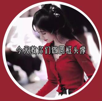 #剪辑教程 谢谢鞠婧祎老婆的背景