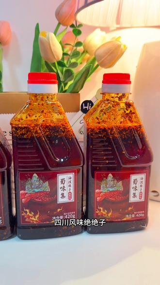 #生活是一本充满故事的书 家人们!爱吃川味的看过来!这个蜀味集油泼辣子真的是我家厨房的万能神器!
正宗四川风味,三种辣度可选,麻辣鲜香直接拉满!
每一勺都能看到满满的辣椒籽和红油,香而不燥,辣得过瘾!
不管是拌面、拌凉菜、蘸饺子,还是炒菜、做火锅蘸料,加一勺直接灵魂升华!#蜀味集油泼辣子 #蜀味集 #吃出春天的味道 #四川味道 @蜀味集官方旗舰店 @蜀味集调味品旗舰店