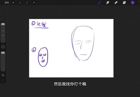 huahuajiaoc #对话框meme #求1分钟将我变成大佬的绘画教程 #画画教程油画 #梗图meme #绘圈萌新