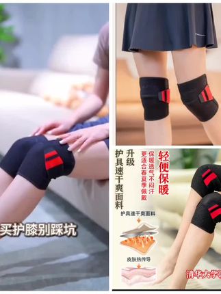 护膝女士关节男士跑步骑行运动专用不下滑保暖透气护膝康舒