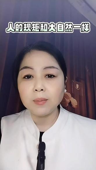 #人有7窍,一周有7天;人有4肢,一年有4季;人有24根肋骨,一年24节气,一天24小时;人有12根胸椎,一年12个月,12属性;人体温36.5,一年365天;人体水分70%,世界70%海洋;人的左眼代表太阳,右眼代表月亮;血液代表河流,头发代表森林,骨骼代表矿物质,男女代表阴阳。每个存在都有意义。古代哲人说:不经思考的生活不值得一过。活好每一个当下,认真读过生命的每一分钟,做自己最喜欢做的事情,用心计划如何花费自己的时间,追求生活中的爱与美,才是对于自己生命的享用。
#养生就是养健康 #养心安神