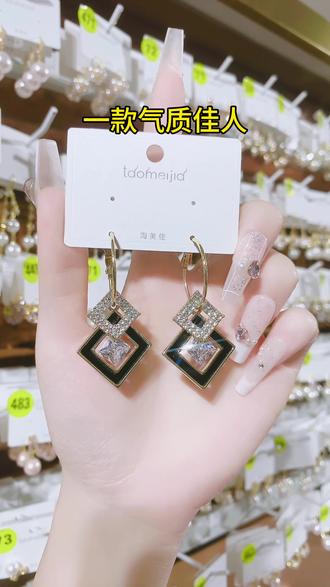 除夕夜戴的#耳环 ,2026年一定红红火火#美出高级感 #时尚饰品 #耳饰搭配 #过年就要美美哒