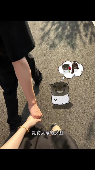老大我们每天这样幻想真的有用吗?#耄耋 #鼠鼠的幻想 #醒图焚决的神 #醒门永存 #人类对醒图的开发不足百分之一 鼠鼠健身的表情包 耄耋健身抠图 耄耋健身表情包 耄耋幻想p图 耄耋幻想创意贴纸 耄耋健身房p图 耄耋健身 耄耋健身p图教程
