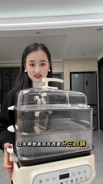 #奥克斯 大容量电蒸锅,现在有活动才100多,能蒸能煮,能炒能炖,人多做饭再也不用手忙脚乱了#奥克斯电蒸锅 #多功能电蒸锅 #蒸炒炖煮多功能一体锅 #电蒸锅