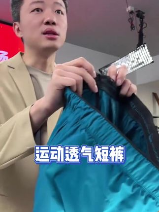 霞湖世家出品新款包租短裤来了,又透气又舒服,面料结实耐刮 喜欢的可以试试#霞湖世家#短裤#短裤男 #短裤搭配 #短裤推荐 广告