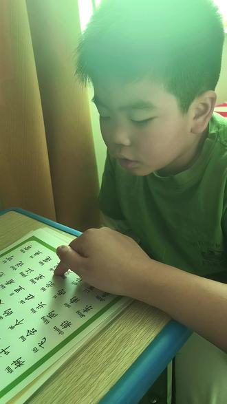 对待孩子一定要温柔!善良!耐心!争取母慈子孝!!#学习打卡 #学拼音 #幼小衔接