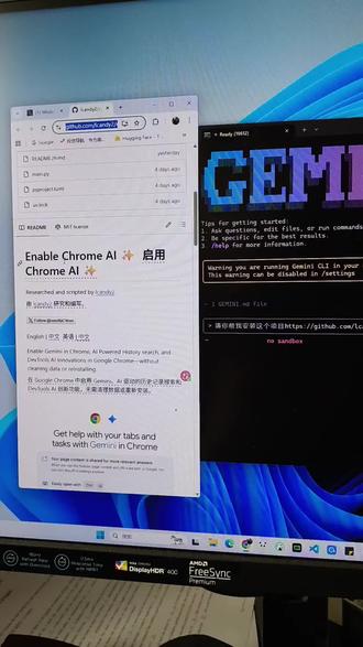 #AI #Gemini #豆包 #DeepSeek