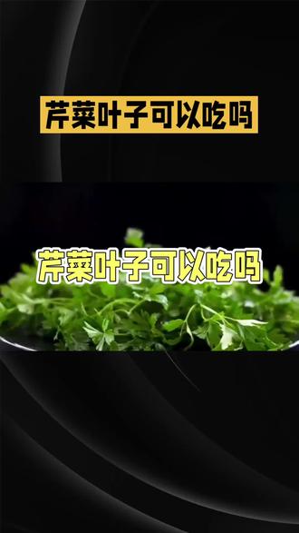 #养生就是养健康,留个关注不迷路。#