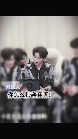 老妈你就这么宠老爸吧😏#王橹杰穆祉丞 #豚馒