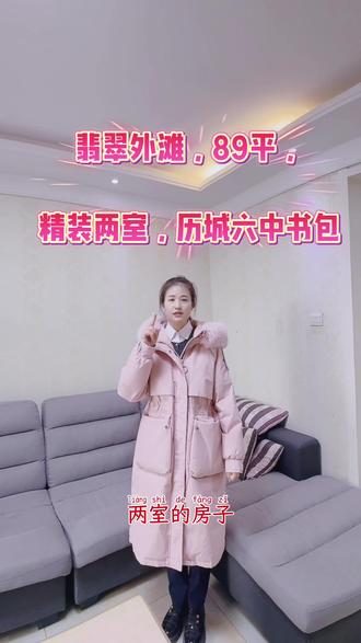 总高18层,历城六中书包,次新小区#房产知识