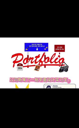 这是老娘认为做海报最快的方式没有之一 #ps #海报设计 #视觉传达 #品牌设计 #平面设计