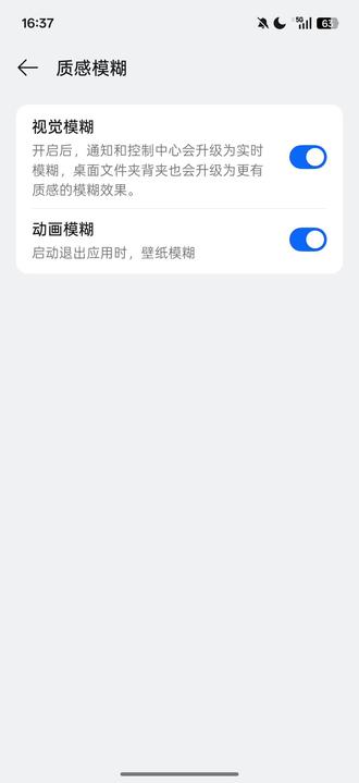 真我你看看你干的什么事#真我neo8 #realme